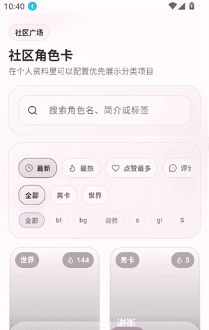 夜色ai官方精选